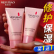 美膚寶（MEIFUBAO）護(hù)手霜潤手霜防手干裂干燥保濕滋潤霜嫩手不油膩秋冬男女旗艦正 【2支】護(hù)手霜共120ml