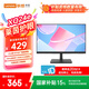 聯(lián)想（Lenovo）來酷 23.8英寸廣視角低藍(lán)光屏幕 99%SRGB辦公微邊設(shè)計(jì)  支持壁掛 100Hz刷新率  XQ24e