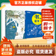班班樂(lè )讀25秋五年級《一百個(gè)孩子的中國夢(mèng)·牽著(zhù)魚(yú)群飛回家》名家精編版《可愛(ài)的中國》精編彩插版《非洲民間故事》彩插精選版《小兵張嘎》名家名繪版《外婆》名家經(jīng)典版《書(shū)的故事》精編名譯版+導讀單 《外婆》《