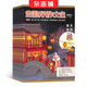 全國優(yōu)秀作文選（美文精粹版） 2025年10月起訂閱 1年共12期 全年訂閱 學(xué)習(xí)輔導(dǎo)類期刊 雜志鋪