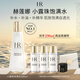 赫蓮娜HR小露珠200ml禮盒保濕抗老精華水護(hù)膚品化妝品生日禮物送女友