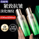 百雀羚（PECHOIN）爽膚水 肌初賦活緊膚精華水 抗皺淡化細紋提拉緊致精華水護膚品 【新升級抗皺精華水】 90ml