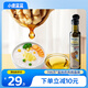小鹿藍(lán)藍(lán)有機(jī)核桃油250ml寶寶物理冷榨營(yíng)養(yǎng)食用油嬰兒油涼拌輔食油