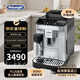德龍（Delonghi）【平臺(tái)補(bǔ)貼】原裝進(jìn)口全自動(dòng)咖啡機(jī)E LattePlus 290.81意式美式 Costco同款 ECAM290.61SB 銀黑色