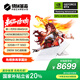機(jī)械革命蛟龍16Pro 2025 16英寸游戲電競(jìng)筆記本電腦(R9-8945HX 32G 1T RTX5070Ti 300HZ 2.5K 白)