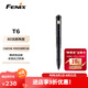 FENIX菲尼克斯手電筒戰(zhàn)術(shù)筆T6多功能戶外防身書寫鋁合金旅行戰(zhàn)術(shù)筆 T6黑色戰(zhàn)術(shù)筆（80流明）