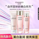自然堂美白淡斑嬌顏嫩白潔水乳套裝補水美白提亮膚色