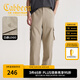 卡賓（CABBEEN）【吸濕速干】四面彈休閑褲2025夏季新款傘兵工裝長(zhǎng)褲直筒褲 杏色15 M /170/48