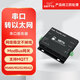 億佰特RS485轉以太網(wǎng)串口服務(wù)器POE受電透明傳輸通訊設備MQTT協(xié)議導軌式網(wǎng)關(guān)TCP/IP轉RTU 【485/232/422直流高可靠版】NB114