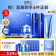 凌博士supro源能素水乳液保濕補水玻尿酸抗皺緊致精華護膚品送女友 
