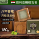 Zaitoon敘利亞進口古皂3/4/8/15年香皂阿勒頗橄欖皂月桂油洗臉手工肥皂 【八年橄欖古皂】含月桂油30%