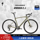 SPECIALIZED閃電 ROUBAIX SL8 SPORT APEX碳纖維公路車 金屬云杉色/森林綠 49