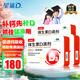 [星鯊]維生素D滴劑 400IU*60粒 3盒裝 60粒國藥準字OTC星鯊D3寶寶嬰幼兒童青少年補充Vd 共180粒三個月量
