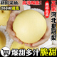 春福樂皇冠梨【源頭直發(fā)】河北冰糖雪梨雪花梨黃冠梨當季新鮮水果禮盒 凈重4.5-5斤甄選【單果200-500g】