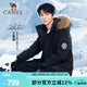 駱駝（CAMEL）【王俊凱同款】戶外羽絨服冬季新款連帽羽絨衣中長款保暖防風外套 AA12264035E，幻影黑，男女同款 L