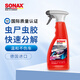 索納克斯（SONAX）德國進(jìn)口汽車(chē)蟲(chóng)膠清潔劑漆面蟲(chóng)尸去污清洗劑強力去除蟲(chóng)尸蟲(chóng)膠污漬 【德國配方】蟲(chóng)膠去除劑 500ml