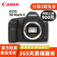 佳能 canon 1DX 單機5D3 5D4全畫(huà)幅二手單反相機5DII 5DIII EOS 5D Mark II/5D2 85新