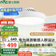 雷士（NVC）LED照明無葉風扇燈隱形吊扇燈臥室餐廳兒童房48瓦寶寶風包安裝