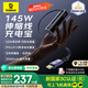 倍思（Baseus）極客充【國(guó)家3C認(rèn)證】充電寶20000毫安自帶線145W大功率快充移動(dòng)電源可上飛機(jī)華為蘋(píng)果手機(jī)適用