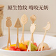 onlycook一次性水果叉叉子 食品級竹制甜品蛋糕點(diǎn)心叉水果簽餐具 50支混裝
