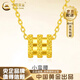 中國黃金（CHINA GOLD）18K黃金時(shí)尚小蠻腰吊墜女鎖骨鏈K金項(xiàng)鏈七夕情人節(jié)禮物送女友老婆 18K金小蠻腰吊墜【贈(zèng)純銀鏈】 約0.03g