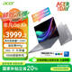 宏碁（acer）非凡Go Air 國家補貼 升級款1Kg輕薄本  14英寸學生辦公筆記本電腦 (酷睿7-240H 32G 1T 2.2K)灰 