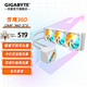 技嘉（GIGABYTE）AORUS 冰雕一體式CPU水冷散熱器 卡扣式風(fēng)扇RGB光效隱藏走線一線通 雪鷹360 白丨積木風(fēng)扇丨磁吸可拆冷頭蓋