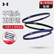 安德瑪（Under Armour）發(fā)帶運動頭巾男女士頭帶發(fā)箍束發(fā)帶導汗帶運動跑步止汗帶吸汗頭套