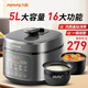 九陽(yáng)（Joyoung）電壓力鍋電飯煲國潮方煲高壓鍋電壓力煲5L大容量晶鉆耐磨智能電飯鍋智能預約定時(shí)一煲雙膽 50H200晶鉆耐磨 5L