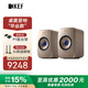 KEF【國(guó)家補(bǔ)貼】LSX II Soundwave 電腦音箱無線HiFi音響藍(lán)牙2.0立體聲桌面有源家用臺(tái)式電視揚(yáng)聲器