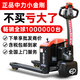 中力電動(dòng)搬運(yùn)車大小金剛1.5噸2噸3噸電動(dòng)液壓搬運(yùn)拖盤車電動(dòng)地牛 中力小金剛EPT20-15ET1寬叉