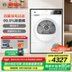 博世（BOSCH）4系果然白10公斤滾筒熱泵烘干機 家用大容量干衣機 除菌除螨 祛病毒 沖鋒衣烘 支持國家補貼 WQA2520A2W