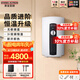 斯寶亞創(chuàng  )【德國百年品牌】進(jìn)口歐式民宿衛生間即熱式電熱水器速熱恒溫小型變頻家用熱水器220V洗澡沐浴 DHC-E 10KW【京倉速達】