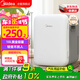 美的（Midea）車載電子小冰箱10升學(xué)生宿舍辦公室儲存冷藏加熱車家兩用美妝冰箱