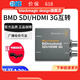 blackmagic design Micro Converter BMD轉(zhuǎn)換器廣播級(jí)信號(hào)盒互轉(zhuǎn)HDMI to SDI 3G高清4K 12G視頻信號(hào)格式轉(zhuǎn)換一進(jìn)兩出 BMD SDI HDMI 3G互轉(zhuǎn)