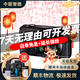 佳能 Canon PowerShot高清長(cháng)焦數碼照相機 SX740 SX70 SX60二手數碼相機 SX600 HS 黑金紅顏色隨機 99成新