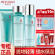 美膚寶（MEIFUBAO）水份源護(hù)膚品補(bǔ)水套裝保濕舒緩清爽不油膩水乳全套送禮盒正旗 3件套：潔+水+乳