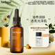 茱莉蔻（Jurlique）草本肌源煥新護(hù)理油50ML 補(bǔ)水保濕緊致精華油面部護(hù)膚 七夕禮物