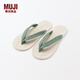 無印良品（MUJI）男女通用室內(nèi)拖鞋夾腳式 男鞋女鞋無性別人字拖25年夏季 JKAF0A5S 原色*煙熏綠色 24 cm/M/38碼(2.0)