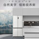 卡薩帝Casarte原石551L零嵌入式灰白色十字四門一級能效超薄家用冰箱 冰箱551升