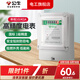 公牛（BULL）家用電表 電子電表計度器220v單相電度表箱出租房高精度電能表 【10(40)A 精度1級】