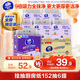 維達（Vinda）廚房用紙 懸掛式抽紙152抽*6提 厚韌可水洗 廚房紙 吸油紙整箱