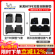 米其林（MICHELIN）汽車腳墊適用于大眾奔馳奧迪寶馬比亞迪豐田本田理想吉利專車專用 五座雙層【全TPE創(chuàng)新腳墊+新科技毯面】 咨詢下單備注車型年款