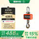 正峰（ZHENGFENG）電子吊磅秤行吊電子秤無線打印防水航車塔吊鉤稱3噸/0.5KG精度