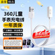 十閃 360手表充電線(xiàn)兒童電話(huà)充電器通用11X/10X/9X/8X/Pro/A9/A8/M1/P2/SE5/W910/901愛(ài)百分KIDOB1