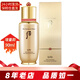 后（The history of whoo）韓國精華液 秘貼循環(huán)導(dǎo)入補(bǔ)水保濕女士護(hù)膚品節(jié)日禮物 后秘貼煥能修護(hù)精華液90ml