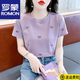 羅蒙（ROMON）愛(ài)心刺繡短袖女夏季寬松韓版純棉女士t恤2025新款圓領(lǐng)百搭上衣ins 官方旗艦紫色 L (建議110-125斤)