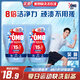 奧妙【吳磊推薦】快洗洗衣液800g（400袋裝X2） 15分鐘速凈 8倍潔凈力