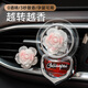 燁影車載香薰2025新款出風(fēng)口汽車香水?dāng)[件持久留香氛車內(nèi)裝飾用品大全 翡翠美【紅色桂花香】+透明紅花