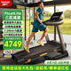 Reebok銳步跑步機家庭用減震爬坡大坡度可折疊智能運動室內(nèi)健身器材TRD3 加寬跑帶|20檔坡度|20km/h